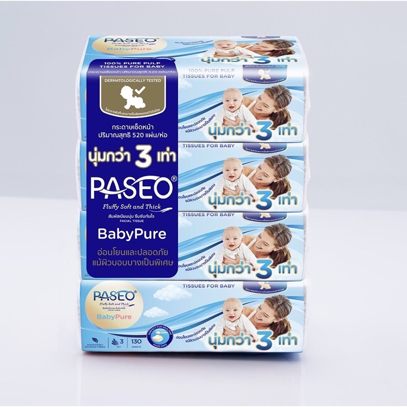 Paseo กระดาษทิชชู่พาซิโอ Baby Pure (แพค4ห่อ)