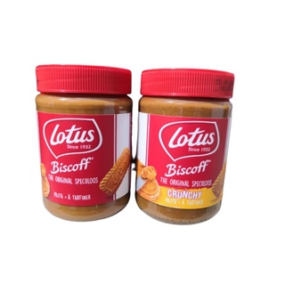 🚚🚚พร้อมส่งLotus Biscoff Caramel​ Spread สเปรดทาขนมปัง​ หอม​ อร่อย