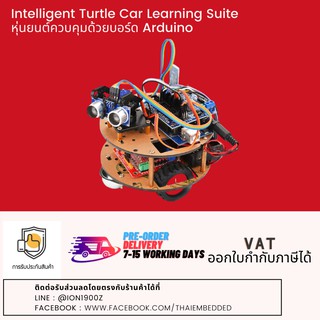 Intelligent Turtle Car Learning Suite