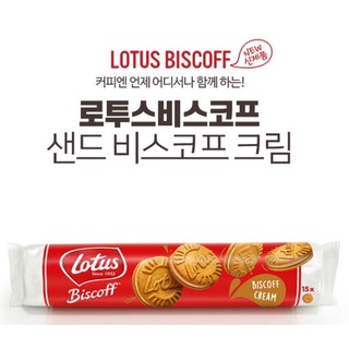 Lotus biscoff sandwich รสวานิลลา🍪สอดใส้ครีมวานิลลานุ่มๆ 15ชิ้น กรอบ หอมอร่อย🍪ของแท้แน่นอน