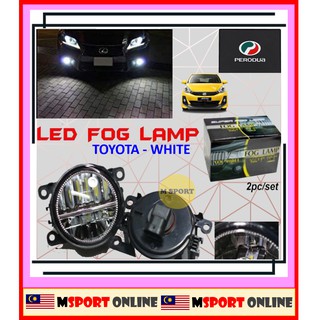 ไฟตัดหมอก PERODUA MYVI LAGI BEST ICON 2011 2012 2013 2014 2015 2016 2017 OEM LED 2 ชิ้น