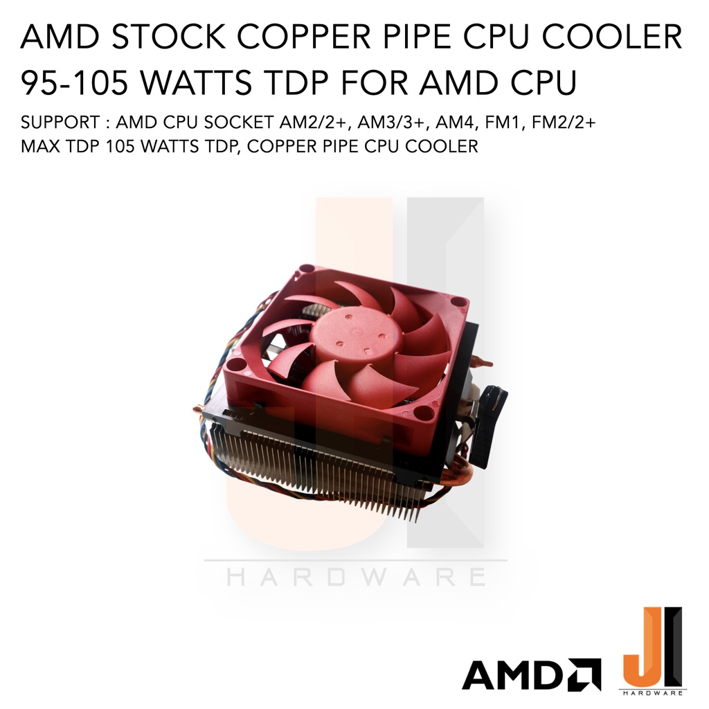พัดลม CPU AMD Stock Copper Pipe CPU Cooler รองรับ Socket FM1 FM2/2+, AM2/2+, AM3/3+, AM4  (ของใหม่ไม