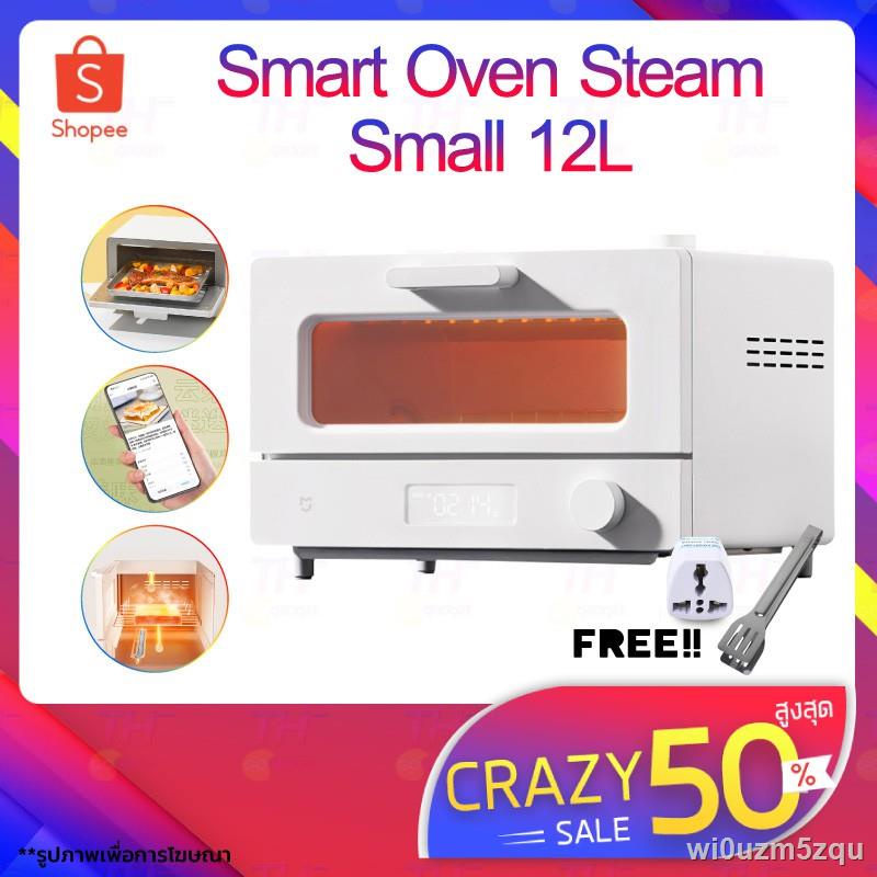 2021 latest 24-hour online customerservice♞Xiaomi Mi Smart Steam Oven Toaster 12L เตาอบไฟฟ้า เตาอบขนม เครื่องอบขนมปัง เต