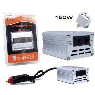 เครื่องแปลงไฟ DAK CAR POWER INVERTER อุปกรณ์แปลงไฟรถยนต์ 150W , 500W , 1200W , 1500W Inverter 12-220V DAK อุปกรณ์โซล่า