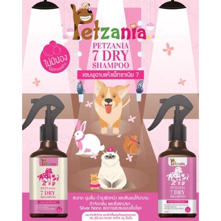 Petzania 7 dry shampoo