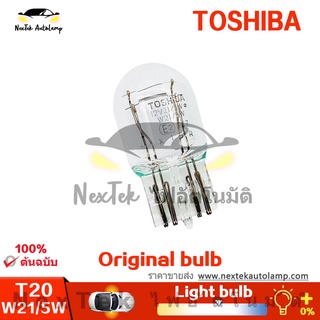 TOSHIBA T20 W21/5W 12V 1891 หลอดไฟเบรกรถยนต์สองสาย(1 หลอด)