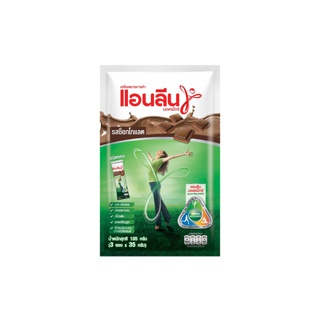 โปรโมชั่น : แอนลีน มอฟแม็กซ์นมผงรสช็อกโกแลต 3ซองx35กรัม ชนิดซอง 105 กรัม