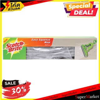 🔥HOT🔥 สก๊อตช์-ไบรต์ ม็อบฟองน้ำ รีฟิล Scotch Brite 3M Sponge Mop Refill