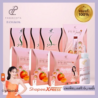Pananchita perpeach + ssure เซ็ทดื้อยาลดยาก ปนันชิตา เพอพีช 3 แถม เจลลี่ 1 ,เอชชัวร์4กล่อง แถมฟรี บาบาร่า สบู่แม่อั้ม