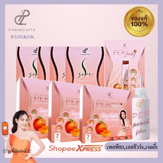 Pananchita perpeach + ssure เซ็ทดื้อยาลดยาก ปนันชิตา เพอพีช 3 แถม เจลลี่ 1 ,เอชชัวร์4กล่อง แถมฟรี บาบาร่า สบู่แม่อั้ม