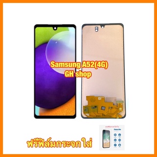 จอ Samsung A52 4G /A525/A525F a52s(4G) (สแกนนิ้วไม่ได้คัครับ)หน้าจอ จอชุด ฟรีฟิล์มกระจกใส่