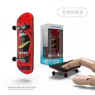 Fingerboarding DIY สกูตเตอร์ฟิงเกอร์บอร์ด ล้อแบริ่ง โลหะผสม ของเล่นเด็ก แป้นเหยียบเมเปิ้ล