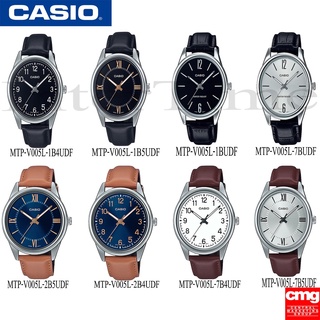 นาฬิกา Casio รุ่น MTP-V005L  รับประกัน CMG 1 ปี