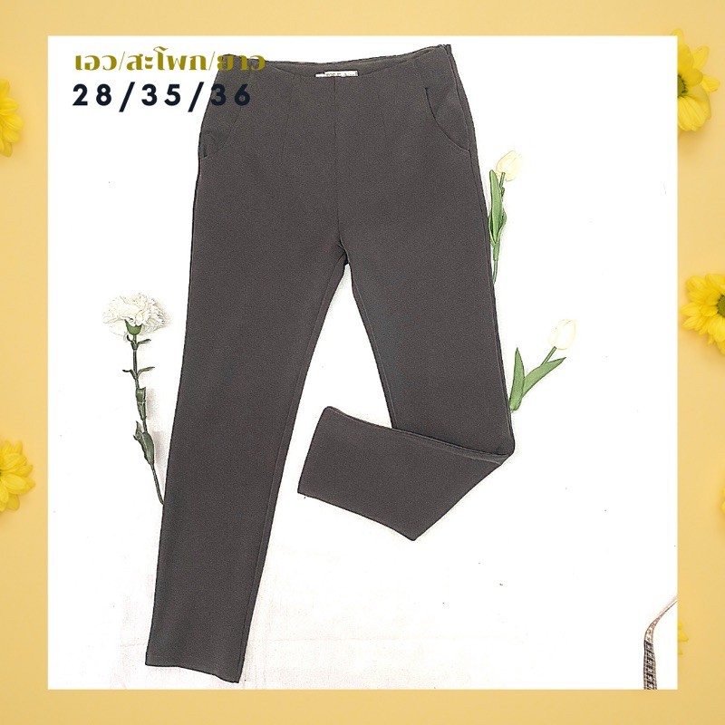 P2S fashion กางเกงขายาวผ้าหนาเรียบยืดได้ สีเทาเข้ม ใส่ทำงานใส่เที่ยวได้หมด 💕