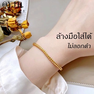 OYJR สร้อยข้อมือสแตนเลส สายรัดปรับได้ แฟชั่นเกาหลี สําหรับผู้หญิง คลาสสิก ของขวัญ