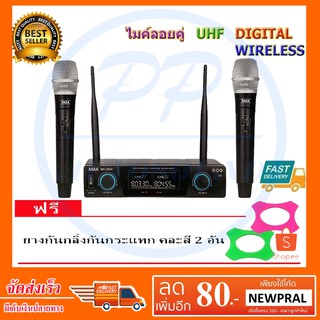 MBA ไมค์โครโฟน ไมโครโฟนไร้สาย ไมค์ลอยคู่ (UHF แท้ 100%) รุ่น MIC-888A (U1/U2/U3)