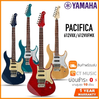 Yamaha Pacifica 612VIIX 612VIIFMX กีตาร์ไฟฟ้า PAC612VIIX PAC612VII FMX