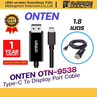 ONTEN รุ่น OTN-9538 Type-C To Display Port Cable 1.8M.