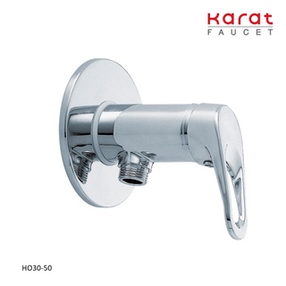 Karat Faucet ก๊อกเดี่ยวติดผนังแบบก้านโยก สำหรับฝักบัวสายอ่อน รุ่น HO30-50