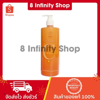 เอน่าแคร์ ของแท้ 500 ml. วิตามินซีสด เซรั่มวิตามินซีสด ANA Care Vitamin C เซรั่ม วิตามินซีสด เอน่าวิตามิน