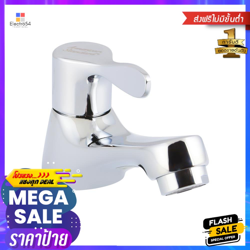 ก๊อกอ่างล้างหน้าเดี่ยว AMERICAN STANDARD F21079-CHADY สีโครมBASIN FAUCET AMERICAN STANDARD F21079-CH