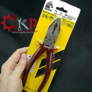 คีมปากจิ้งจก 6" ด้ามแดง KEIBA ET-506 (combination pliers) // ออกใบกำกับภาษีได้