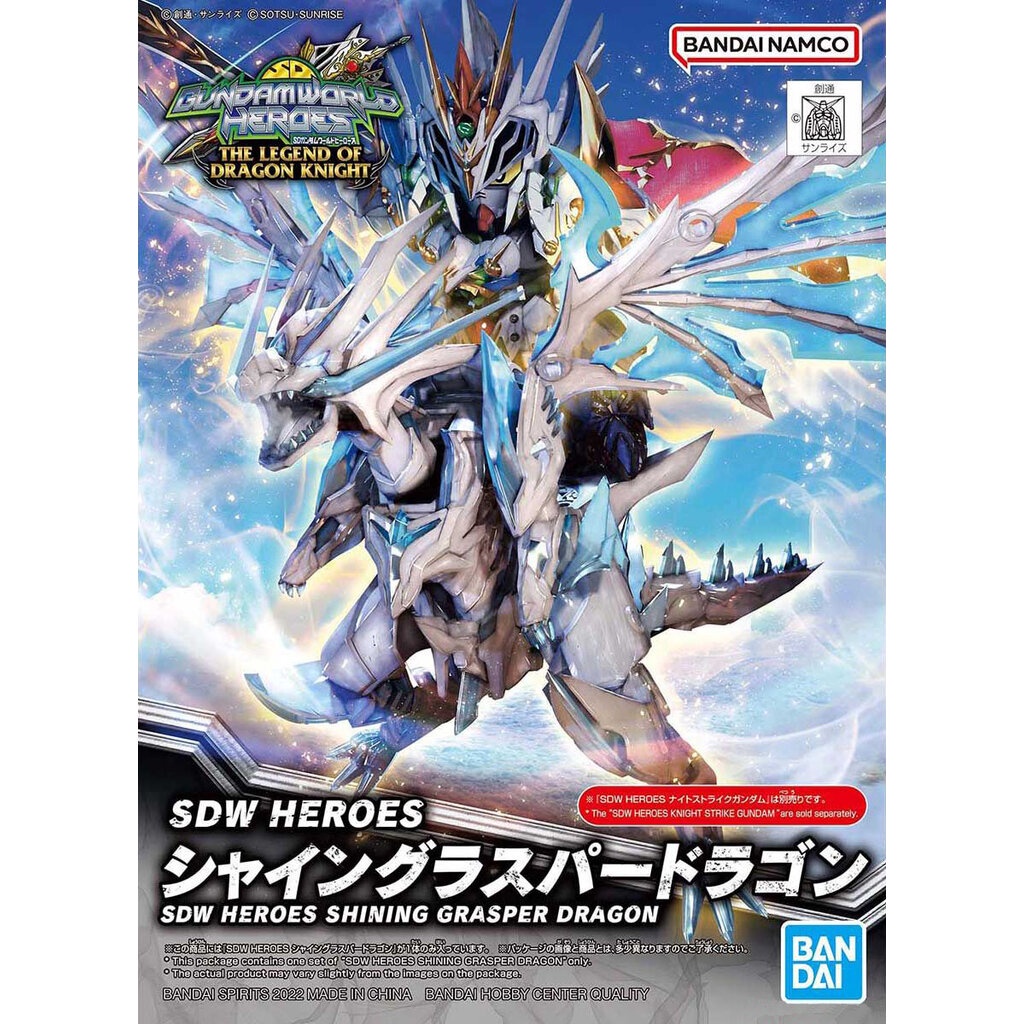 Bandai SDW 26 HEROES SHINING GRASPER DRAGON 4573102637055 A4