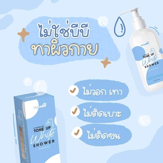 #ลดราคา PhoeBe Tone Up White Shower ครีมอาบเปลี่ยนสีผิวทั้งขาว ทั้งหอม เนื้อครีมน้ำนม ใช้แล้วผิวไม่แห้งเป็นคราบ 200มล.