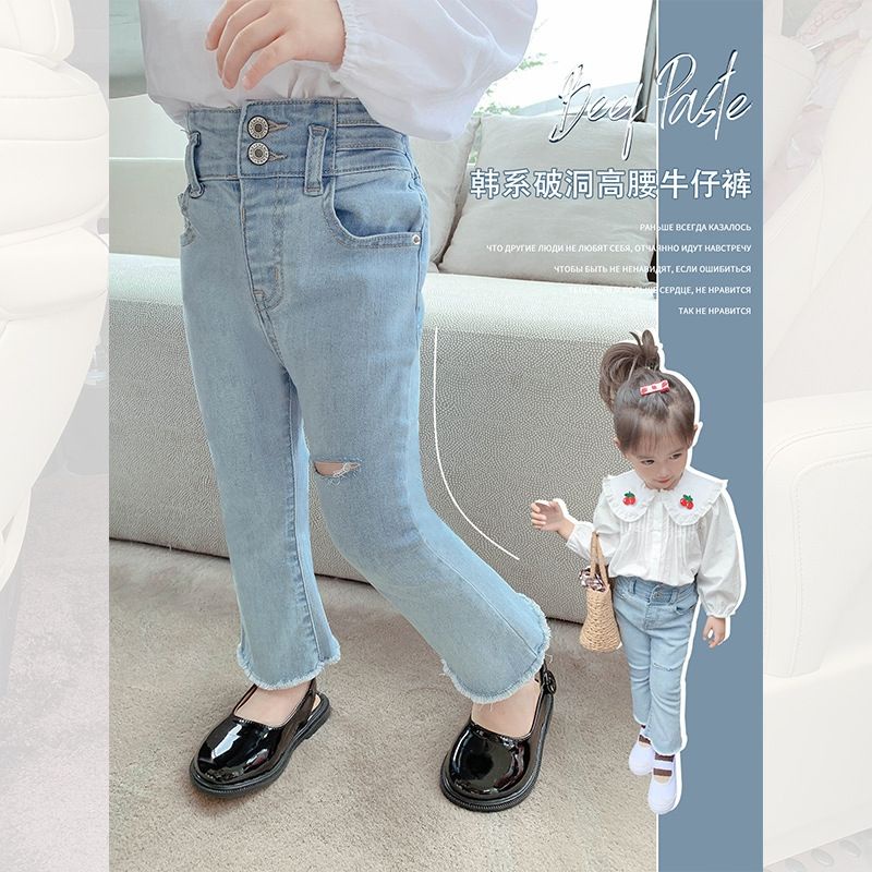 [Y D]162 พร้อมส่ง กางเกงยีนส์ทรงขาบาน เอวลูง ขายาวสำหรับเด็กผู้หญิง