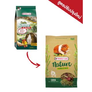 Versele-Laga Nature - Cavia Fibrefood (Re-Balance) อาหารแกสบี้สูตรไฟเบอร์สูง ช่วยย่อย (1kg)