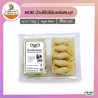 MOKI ม้วนโอ๊ตไฟเบอร์ผสมบุก 120g x1 บุกเพื่อสุขภาพ (FK0180-1) Oat Fiber  Knot  with Konjac