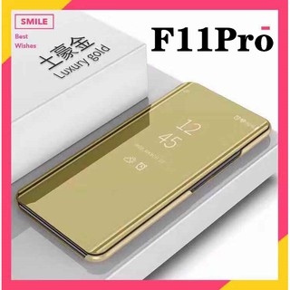 เคสเปิดปิดเงา Case OPPO F11 Pro เคสออฟโป้  เคสกันกระแทก เคสตั้งได้ เคสฝาเปิดปิดเงา Smart Case ส่งจากไทย