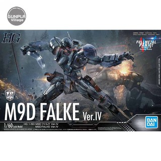 Bandai HG 1/60 M9D Falke Ver.IV 4573102576132 (Plastic Model)