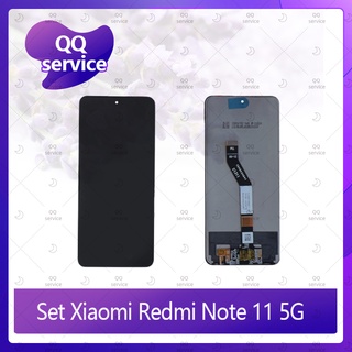 Set Xiaomi Redmi Note 11 5G อะไหล่จอชุด หน้าจอพร้อมทัสกรีน LCD Display Touch Screen อะไหล่มือถือ คุณภาพดี QQ service