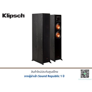 Klipsch  RP-5000 F ลำโพง