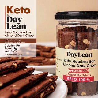 Keto flourless bar almond dark choc คีโต