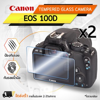 กระจกกันรอย Canon รุ่น 100D กระจก ฟิล์มกันรอย กระจกนิรภัย ฟิล์มกระจก กล้อง เคส - Tempered Glass