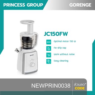 เครื่องสกัดน้ำผลไม้ เครื่องทำไอติม สีขาว GORENJE รุ่น JC150FW