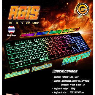 คียบอร์ด Neolution E-Sport AGIS Rainbow Backlit GamingKeyboard