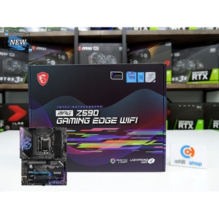 Mainboard (เมนบอร์ด) MSI MPG Z590 Gaming EDGE WIFI *ของใหม่* P10636