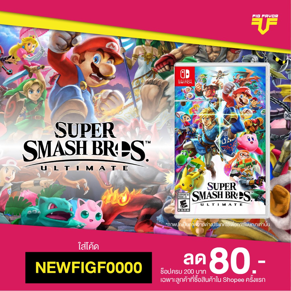 Nintendo Switch Super Smash Bros Ultimate Us Asia Figfavor Thaipick 2801