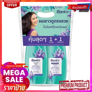 รีจอยส์ แชมพู+ครีมนวดผม ลองแอนด์สเตรท สูตรผมยาวและตรง 450 มล. แพ็ค 1+1 ขวดRejoice Shampoo+Hair Conditioner Long &amp; Straig