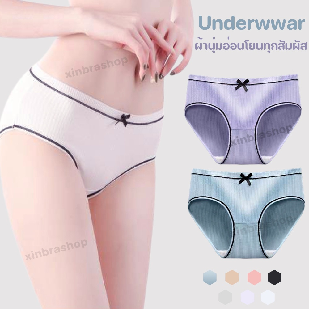 ZH.281 กางเกงชั้นในผู้หญิงผ้าร่องโชว์หลัง บิกินี่เอวต่ำพร้อมส่ง