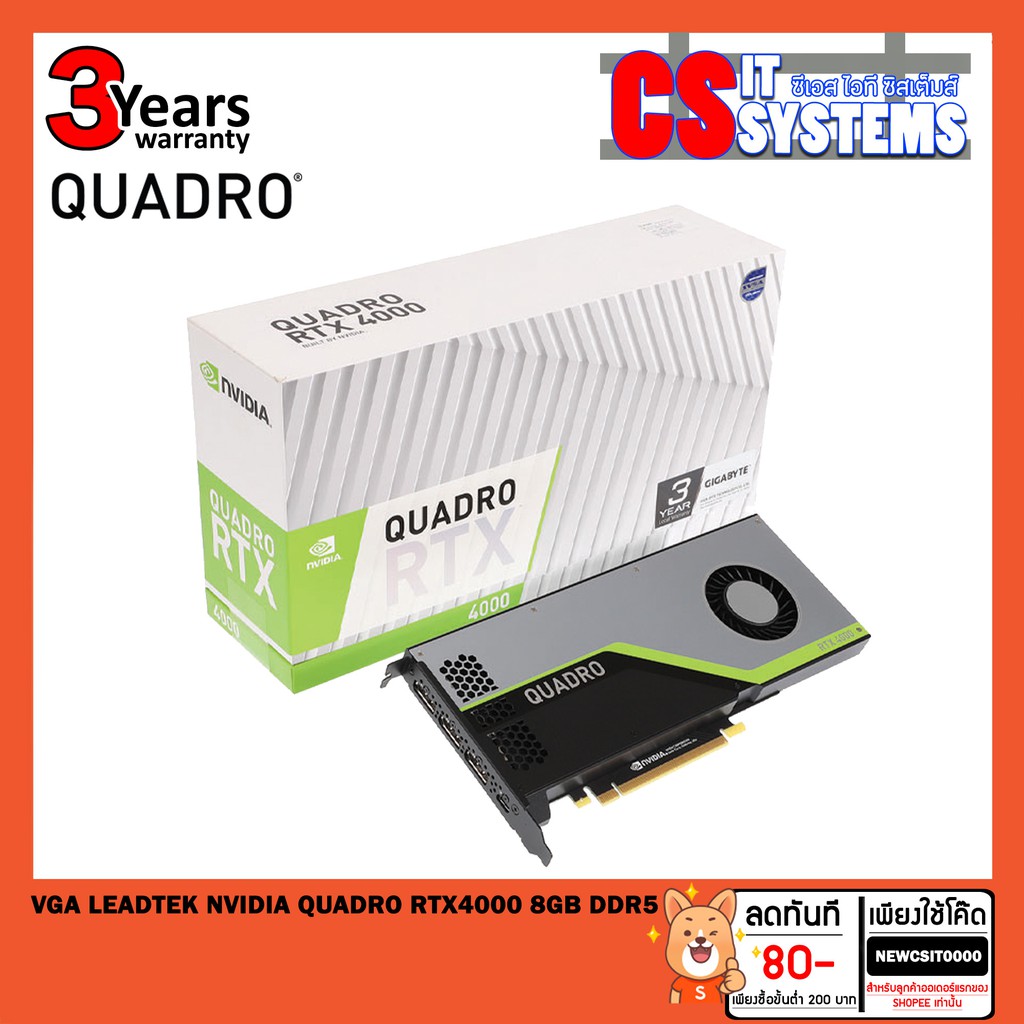 VGA LEADTEK NVIDIA QUADRO RTX4000 8GB GDDR6