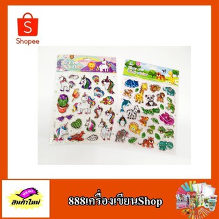 " สติ๊กเกอร์ CYCC 008 "