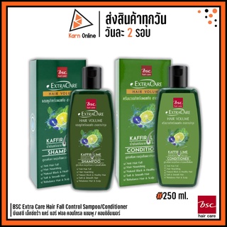BSC Extra Care Hair Fall Control บีเอสซี เอ็กซ์ตร้า แคร์ แฮร์ ฟอล คอนโทรล แชมพู / คอนดิชั่นเนอร์ (250 ml.)