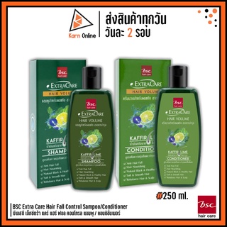 BSC Extra Care Hair Fall Control บีเอสซี เอ็กซ์ตร้า แคร์ แฮร์ ฟอล คอนโทรล แชมพู / คอนดิชั่นเนอร์ (250 ml.)