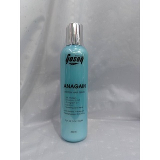 GOSEN  ANAGAIN PROTEIN HAIR SERUM (อาหารผม) ฟ้า