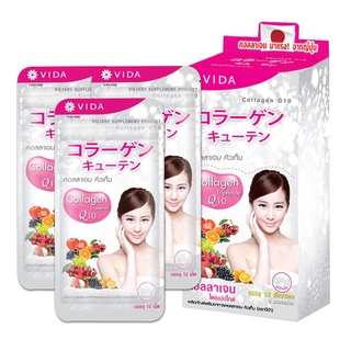 Vida Collagen Q10 วีด้า คอลลาเจน ชนิดเม็ด ผิวกระจ่างใส ชนิดเม็ด จำนวน 1 ซอง 19958 / 1 กล่อง (3X19958)