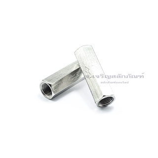 เช็ควาล์ว ขนาด 1/8" 1/4" 3/8" 1/2" เกลียวแป๊ป (Check Valve) (แพ็คละ 1 ตัว) วาล์วกันกลับ ควบคุมลมไหลไปในทิศทางเดียว